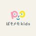 ぱそメモkids - 親子で学ぶパソコンお役立ち情報メディア