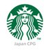 スターバックス CPG 公式