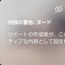 くつば/kutuba