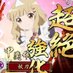 妖刀神