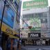 人生劇場