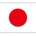 osakana_日本太郎🇯🇵🤝🇹🇼🇬🇧🇦🇺🇵🇼🇹🇭🇹🇷🇲🇳