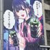 酒狂い風俗嬢