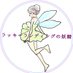 ラッキーランディングの妖精🧚‍♂️