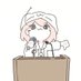 いますえ