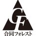 出版社・合同フォレスト＠古民家の本社【公式】