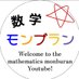 数学モンブランの教室@友からの年賀状に泣く人