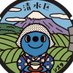 つゆき