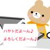 ハヤトくん♪
