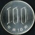100yensatsu