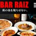 蕨BAR RAIZ