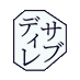 サブディレクトリ紹介屋さん