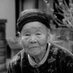 山本 ちゑ
