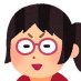 メガネをかけている女子中学生bot