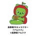 【公式】信州の本屋さん