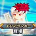 ふろあったかい空港
