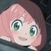 あな