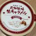 アコ