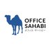 OFFICE サーハビー