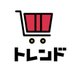 とらまる✨最新トレンド✨