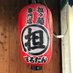 まるたん