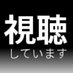 索條