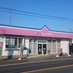 フジクラフト株式会社