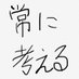 將太@日々是精進