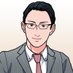 上皇•天皇両陛下から御言葉を賜った男⇨ゆさお