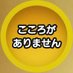 夏の夜の寝言