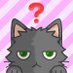 にいる