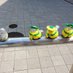いち、にの、