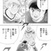 たく