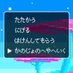 あきばにゅ〜たいぷ【公式】