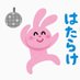非公式