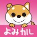 よみうりカルチャー