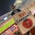 トーやま