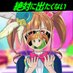 メッカ　↑　テラー