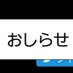 あきあきた