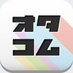 オタコム