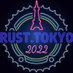 Rust.Tokyo