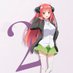 にみ
