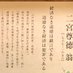 人生哲学フリーク(言霊推し)