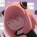 アーニャフォローbot