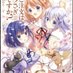 たけちゃーん
