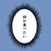 情報ドカタ