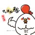 🐓マッスル鶏【公式】良い鷄食べよう