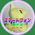 ルンドは働かない
