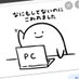 たてりょ〜