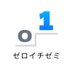 ゼロイチゼミ【名大自主ゼミ】